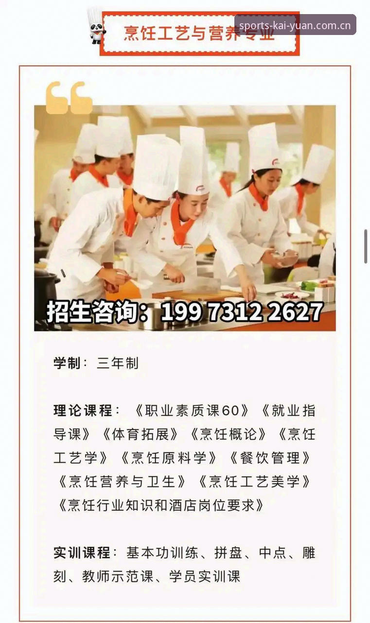 开元体育官网使用教程：功能详解与版本安装操作指南