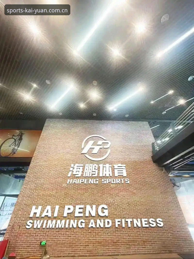 开元体育服务优势安卓版 掌握开元体育服务优势安卓版的实用技巧,让你的娱乐体验更顺畅