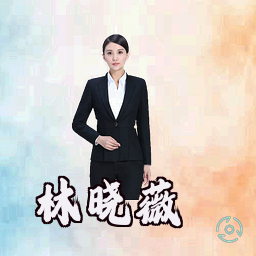 林晓薇