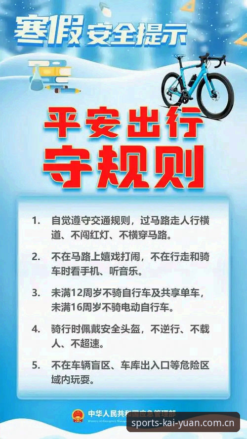 开元体育无忧体验官方下载 开元体育无忧体验官方下载完整指南:安全、速度与服务的深度解析