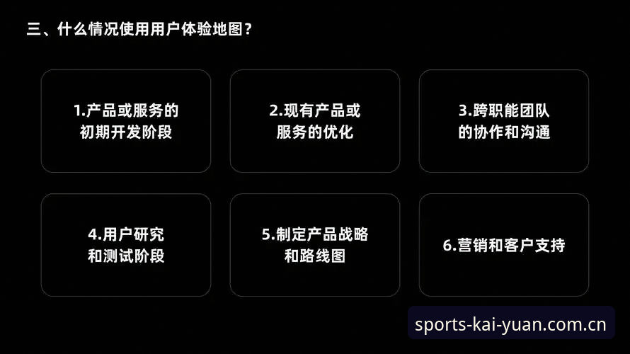 为什么选择开元体育客户端？从实战角度看安全、速度与用户体验