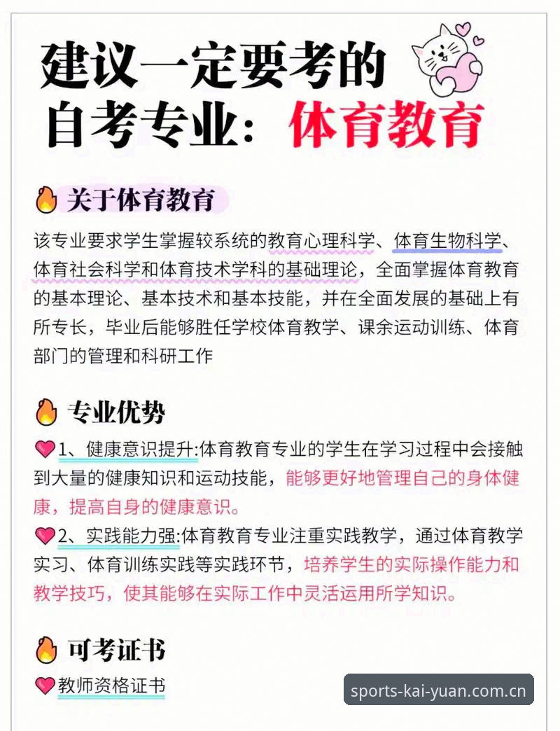 为什么说开元体育无忧体验是技术控的终极选择？